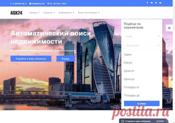 ВНИМАНИЕ!!! в интересах своего контрагента ищем предложение по покупке офиса!!! Параметры: в пределах Садового по Арбатско-Покровской от Киевской до Курской(в идеале от Киевской в центр) не более 10 минут пешком, . А - А+ от 2000 кв.м., холлы не должны выглядеть как футбольные поля, нас интересует практичность и коммерческая целесообразность приобретения. Не желательно с фирмой, или от банка по банкротству. Лучше прямая продажа, можно с арендаторами, (планируется как аренд...