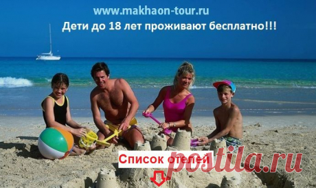 KIPRIOTIS AQUA LAND 4*Отель находится в курортном местечке Псалиди, славится своим аквапарком с 6 водными горками, просторными светлыми номерами и панорамным видом на море. До пляжа каждые 10 минут курсирует бесплатный шаттл-бас. Отель имеет огромный амфитеатр под открытым небом, где проводятся представления. Гости Kipriotis Aqualand 4* могут пользоваться бассейнами и тренажерным залом соседнего отеля Kipriotis Panorama Hotel &amp; Suites 5*.