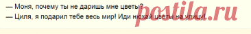 Выпуск №6750 - выпуск анекдотов сайта вокруг смеха