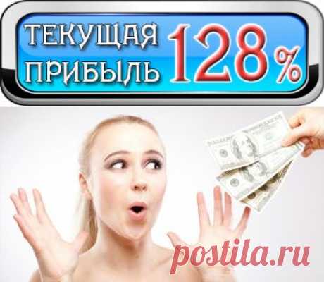 Уникальный заработок от 125%!
Внимание! Предложение уникального заработка без приглашений.

Вот несколько основных денежных моментов:
+ Доступный вход для всех - всего от 1$
+ НЕ МАТРИЦА, Вам совсем не нужно никого приглашать
+ Уникальный маркетинг и мгновенные выплаты на кошелек
+ Быстрая прибыль от 125% без всяких усилий
Торопитесь! Участники уже выводят деньги просто килотоннами! Вливайтесь!