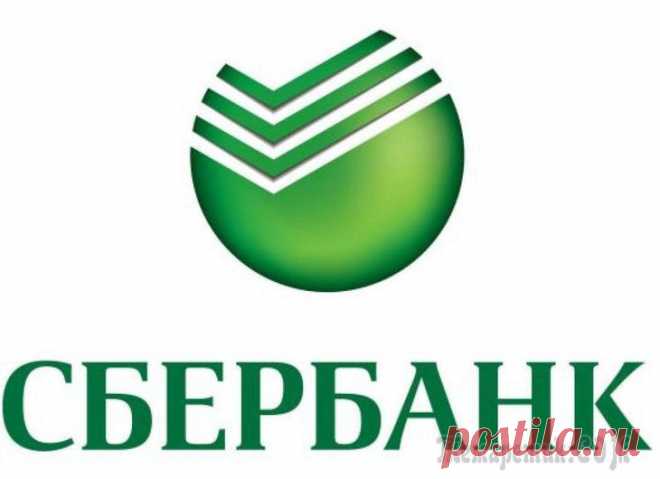 Что делать в случае потери банковской карты Сбербанка? В жизни может случиться такая ситуация, когда даже самый бдительный пользователь теряет свою банковскую карту. В этом случае зачастую у людей начинается паника и растерянность и это понятно, ведь на с...