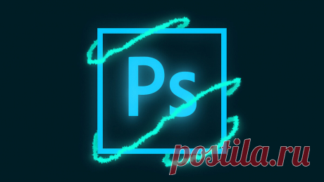 Полезные команды для Photoshop о которых Вы могли не знать | ЕНОТ рисует | просто рисование | Яндекс Дзен