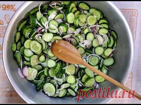 САМЫЙ ВКУСНЫЙ САЛАТ ИЗ ОГУРЦОВ НА ЗИМУ/Cucumber salad/Kukuma salato