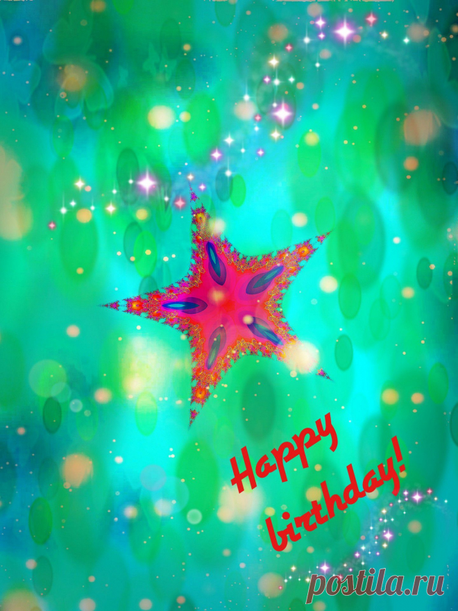 С Днём рождения!     ---    Star - Happy Birthday!  Free Stock Photo HD - Public Domain Pictures