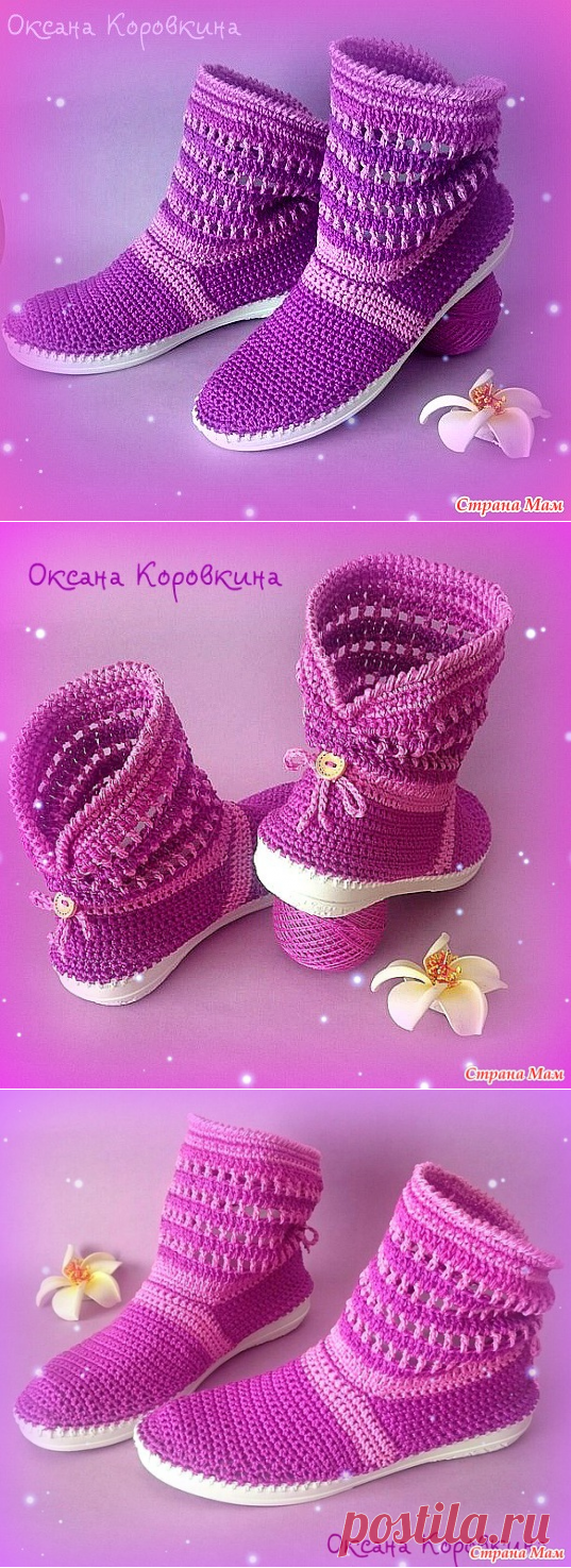 сапожки хлопковые 