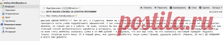 Золотая Программа: от 466 рублей/час! Стабильно!