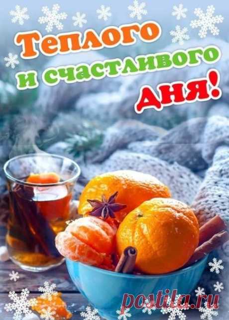 Пусть каждое утро будет маленькой дверцей в счастливый день!