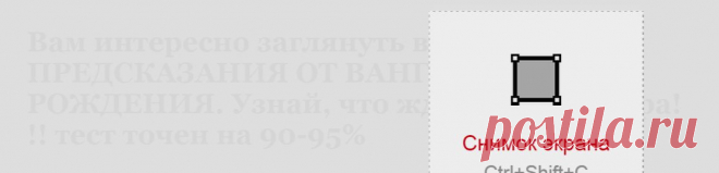 Вам интересно заглянуть в будущее ? ПРЕДСКАЗАНИЯ ОТ ВАНГИ ПО ДНЮ РОЖДЕНИЯ. Узнай, что ждёт тебя в завтра! !! тест точен на 90-95% | Узнал сам - расскажи другому.