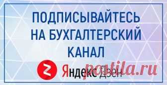 Какая в 2018 году будет пенсия если никогда не работал официально?