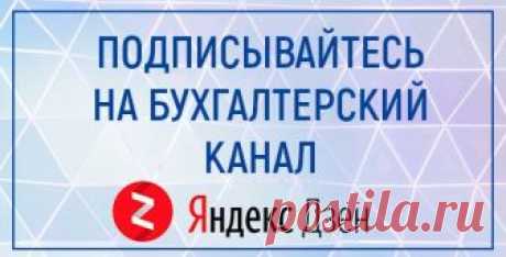 Какая в 2018 году будет пенсия если никогда не работал официально?