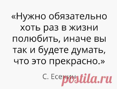 Правда Жизни | Юмор, Мотивация, Сарказм, Цитаты