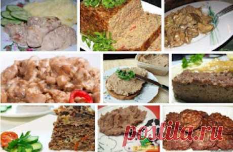 Мы мамочки!: 10 РЕЦЕПТОВ ИЗ ПЕЧЕНИ.