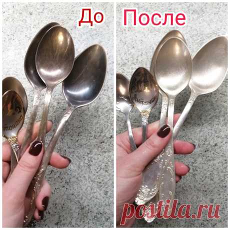 Бабушка мужа рассказала простой способ очистки столовых приборов (без кипячения и натирки) | Мама.Мода.Красота (Эстер Нефф) | Яндекс Дзен
