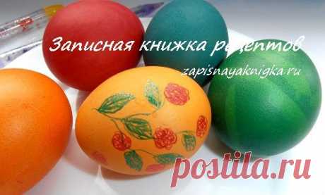 Яйцо с рисунком | Записная книжка рецептов Анюты