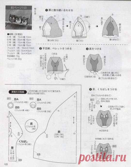 giftjap.info - Интернет-магазин | Japanese book and magazine handicrafts - Lady Boutique 2017-4