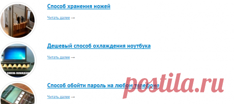 Новая порция полезных советов - 13 февраля