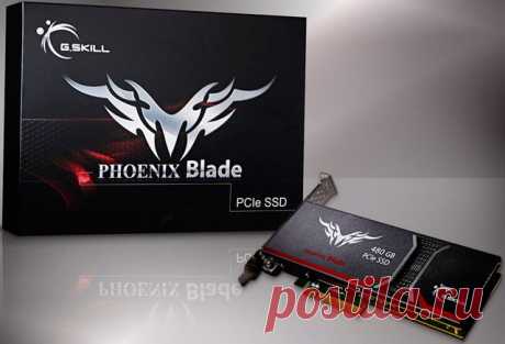 Новости Hardware - Phoenix Blade – SSD-накопитель с интерфейсом PCI Express от G.Skill | Overclockers.ua