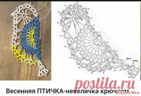 Домовенок-2. Апрель. Птичка крючком - Школа рукоделия - Страна Мам