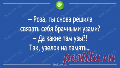 Еврейского юмора таки открытки