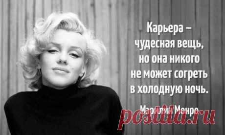 Женской мудрости пост