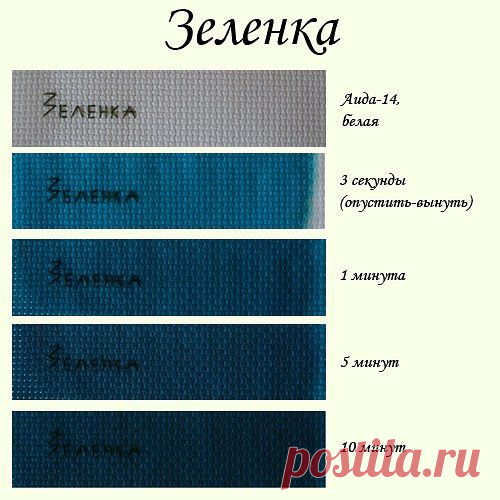 | Записи в рубрике вышивка | Дневник Байкалочка_10