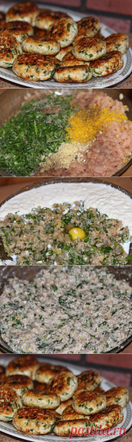 Куриные котлеты «Гремолата»