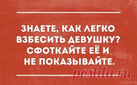 Женский юмор в картинках. Нежный юмор. Подборка №milayaya-umor-56140224072020 . Милая Я