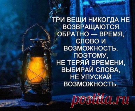 Очень красивые и мудрые цитаты