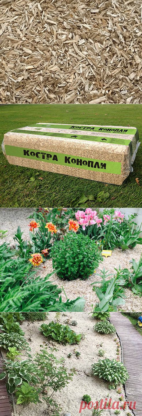 Костра для мульчирования — 6 соток