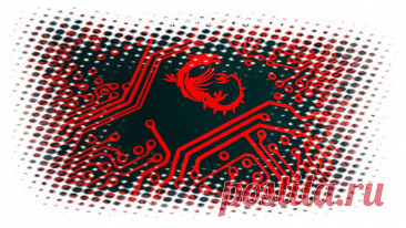 Обновление MSI исправляет частые сбои в Windows 11: | «Компью-помощь» Многие пользователи Windows 11 сталкиваются с проблемами, связанными с частыми сбоями и появлением синего экрана. Обновление MSI: