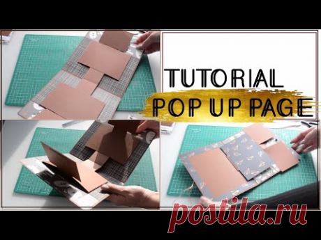 ПОП АП АЛЬБОМ / СКРАПБУКИНГ / ИНТЕРАКТИВНЫЙ ЭЛЕМЕНТ / TUTORIAL POP UP PAGE / SCRAPBOOK IDEAS