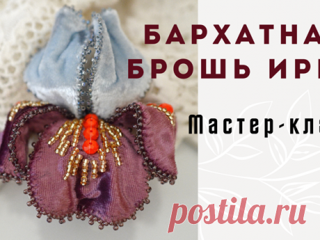 Вышивка для начинающих и профессионалов на Ярмарке Мастеров | Журнал Ярмарки Мастеров