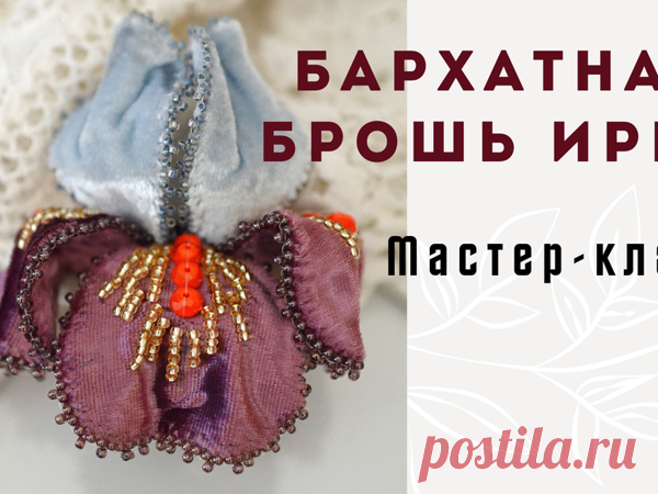 Вышивка для начинающих и профессионалов на Ярмарке Мастеров | Журнал Ярмарки Мастеров