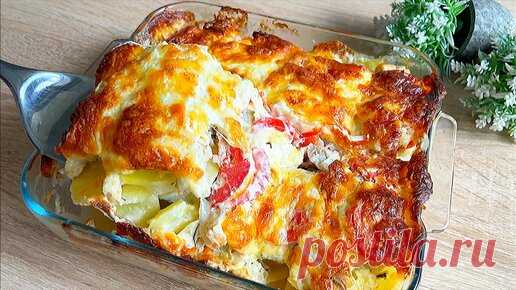 Такую вкусную рыбу я еще никогда не ела. Минтай по-французски | Готовим с Таней | Дзен