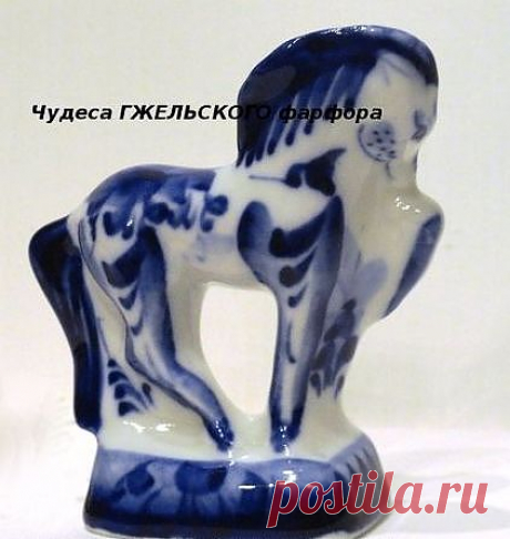статуэточки