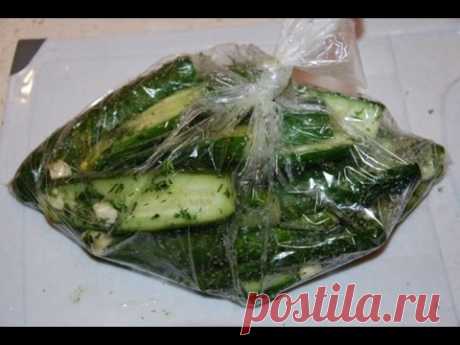 Малосольные огурцы, самый быстрый рецепт. Cucumber Salad Fast Recipe. Малосольные огурцы в пакете