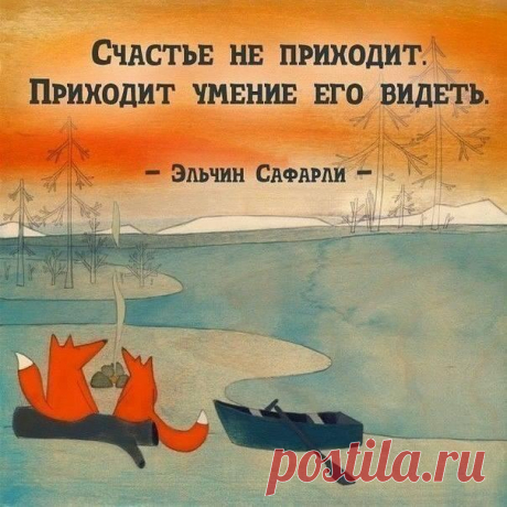 ...пожелать всем счастья
