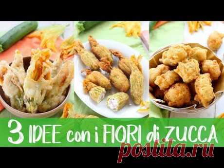 3 IDEE CON I FIORI DI ZUCCA - Ricetta Facile per Fiori di Zucca Croccanti, Farciti e Frittelle