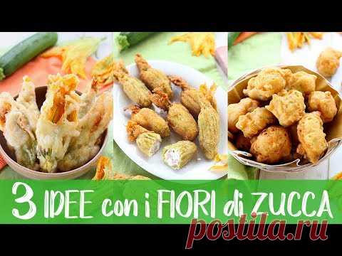 3 IDEE CON I FIORI DI ZUCCA - Ricetta Facile per Fiori di Zucca Croccanti, Farciti e Frittelle