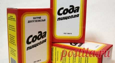 ПИЩЕВАЯ СОДА — ПАНАЦЕЯ ОТ МНОГИХ БЕД (ЭТО ПОЛЕЗНО ЗНАТЬ) | Кулинарные рецепты