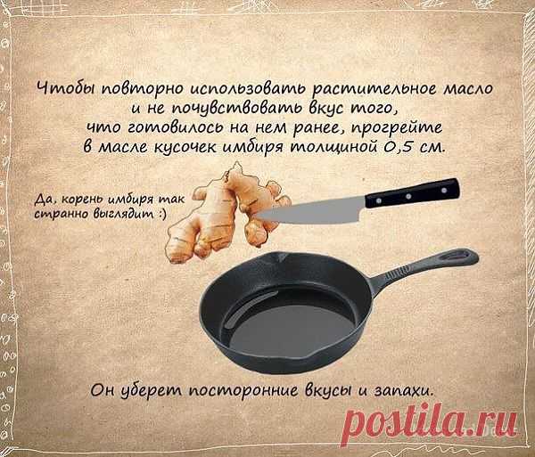 Советы