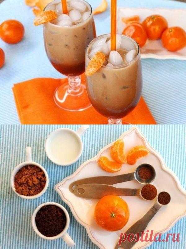 Мокка со льдом и мандарином