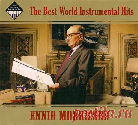 Ennio Morricone - The Best World Instrumental Hits (2CD) (2009) WAV Эннио Морриконе ( Ennio Morricone 10.11.1928 ) — один из самых известных композиторов современности и один из наиболее известных в мире композиторов кино. За свою долгую карьеру написал музыку более чем к 400 фильмам и телесериалам Италии, Испании, Франции, Германии, России, США.Как кинокомпозитор