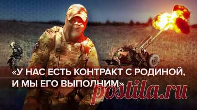 Идентичность, уклад и структура: бывшие сотрудники ЧВК «Вагнер» создали отряд «Камертон». Бывшие сотрудники ЧВК «Вагнер» создали отряд «Камертон». Подразделение является частью спецназа «Ахмат» и активно готовится к выполнению боевых задач на фронте. Сейчас бойцы продолжают боевое слаживание на полигонах и готовят прибывающее пополнение. Отрабатываются штурмовые действия с использованием артиллерии, миномётов, боевых машин пехоты и FPV-дронов. Подробнее — в материале военкора RT Александра…
