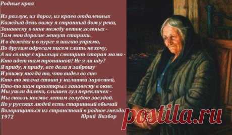 ***Стихи***