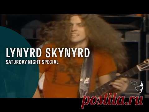 Lynyrd Skynyrd - Saturday Night Special (Live At Knebworth '76)