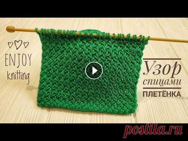 Плотный Узор спицами для кардигана |Узор #52| Criss Cross Stitch Knitting Красивый, несложный и плотный узор спицами, хорошо подойдет для вязаных вещей, которые должны держать форму, например, кардигана, пальто. На спицы нео...