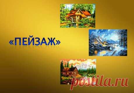 Вышивка крестом. Только цветные схемы! | ВКонтакте