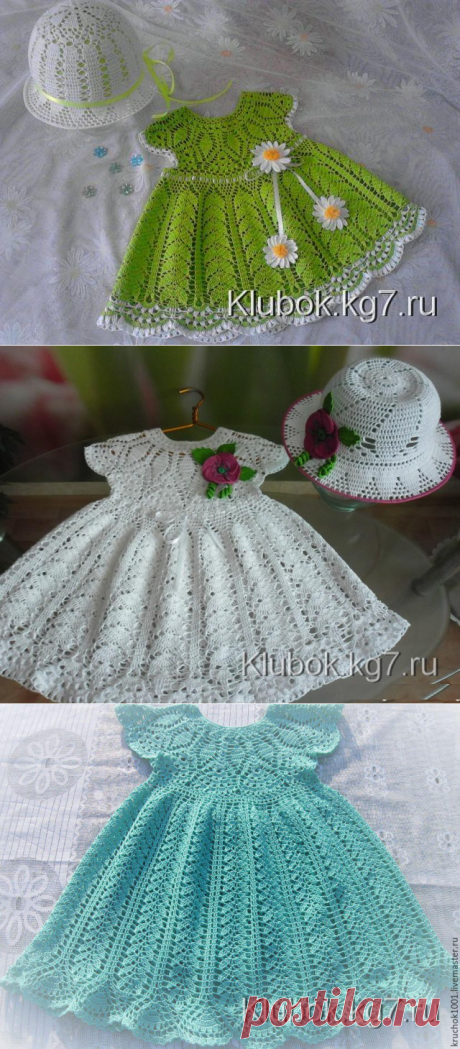 Платье для Людмилы