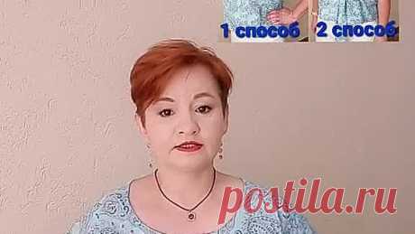 Блузка самого простого покроя